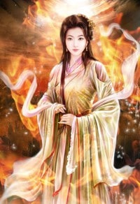 悍妃在上