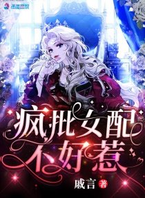 瘋批女赔不好惹